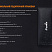 Набор ручка Fenix T5Ti + фонарь F15