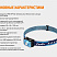 Фонарь Fenix HL12R Розовый (XP-G2 R5, ANSI 400 lm, 1000 mAh)