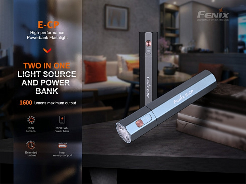 Фонарь Fenix E-CP Голубой (ANSI 1600 лм, 5000 мАч Li-ion)