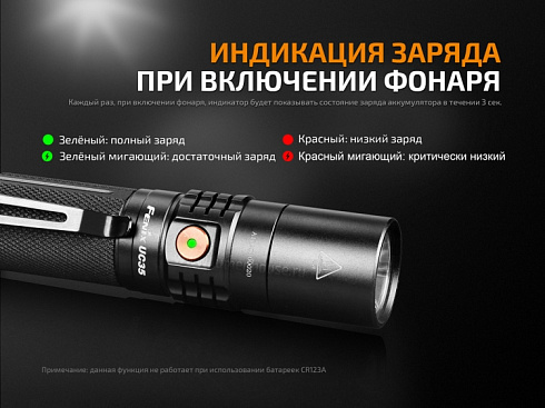 Фонарь Fenix UC35 V2.0 (XP-L HI V3, ANSI 1000 lm, 18650)