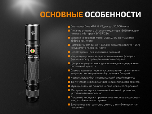 Фонарь Fenix UC35 V2.0 (XP-L HI V3, ANSI 1000 lm, 18650)