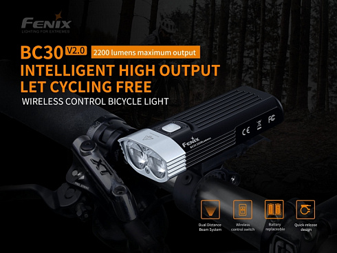 Велофара Fenix BC30 V2.0 (2xSST-40-N5, 2200 лм, 18650)