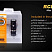 Фонарь Fenix RC09 (XM-L2, ANSI 550 lm, 16340/CR123A)