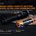 Фонарь Fenix TK22UE V2.0 (1600 lm, 21700,18650)