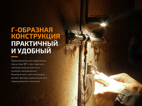 Фонарь Fenix LD15R (XP-G3, ANSI 500 лм, CR123A/16340)
