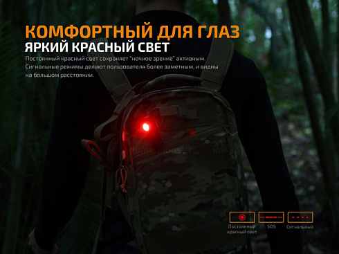 Фонарь Fenix LD15R (XP-G3, ANSI 500 лм, CR123A/16340)