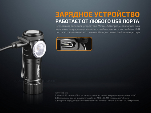 Фонарь Fenix LD15R (XP-G3, ANSI 500 лм, CR123A/16340)