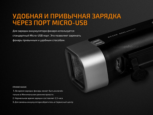 Велофара Fenix BC25R (XP-G3 NW, 600 лм, 2600 мАч)