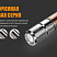 Фонарь Fenix 15th Limited Edition (XP-E2 R3, ANSI 85 lm, AAA)