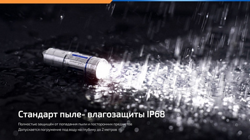 Фонарь Fenix UC02 SS (XP-G2 S2, ANSI 130 lm, 10180)