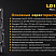 Фонарь Fenix LD12
