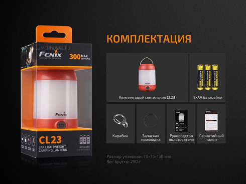 Фонарь Fenix CL23 Зеленый (300 лм, AA)