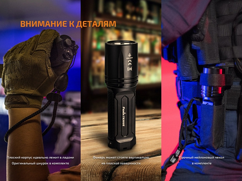 Фонарь Fenix TK35UE 2018 (XHP70 HI, ANSI 3200 лм, 18650)