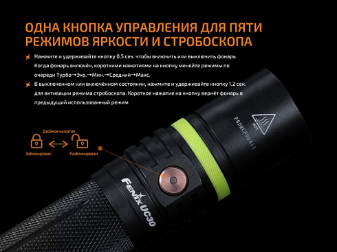 Фонарь Fenix UC30 2017 (XP-L HI V3, ANSI 1000 lm, 18650)