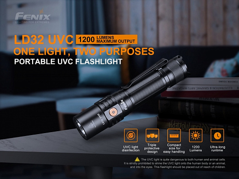 Фонарь Fenix LD32 UVC (XPH35, 1200 лм, 18650/CR123A)