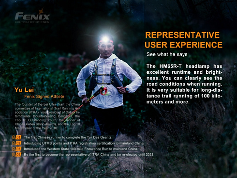 Фонарь Fenix HM65R-T (LUMINUS SST40, ANSI 1700 лм, 18650/CR123A)