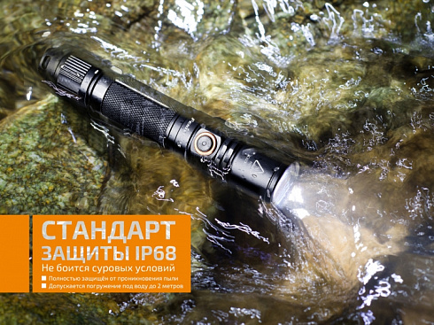 Фонарь Fenix PD35 V2.0 (XP-L HI V3, 1000 lm, 18650/CR123A)