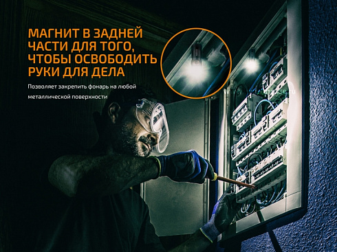 Фонарь Fenix E18R (XP-L HI, ANSI 750 лм, 16340/CR123A)