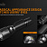 Фонарь Fenix TK22 V2.0 (1600 lm, 21700/18650)