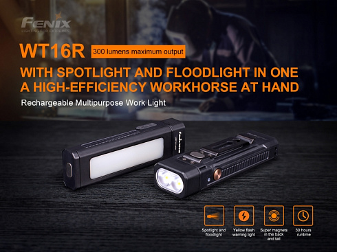 Фонарь Fenix WT16R (2 x XP-E2 + COB, ANSI 300 lm, Li-Po)