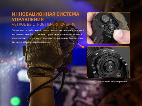 Фонарь Fenix TK35UE 2018 (XHP70 HI, ANSI 3200 лм, 18650)