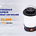 Фонарь Fenix CL30R Серый (650 лм, 18650/CR123A)