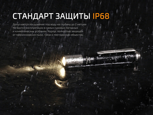 Фонарь Fenix LD02 V2.0 (XQ-E HI, 70 лм, 1xAAA) с УФ 365 нм