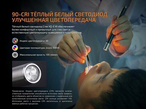 Фонарь Fenix LD05 V2.0 (XQ-E HI, 100 лм, 2хAAA) с УФ 365 нм