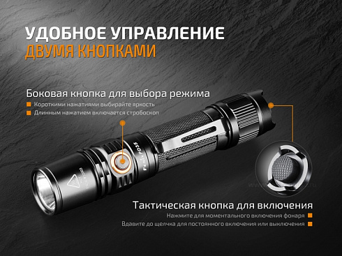 Фонарь Fenix PD35 V2.0 (XP-L HI V3, 1000 lm, 18650/CR123A)