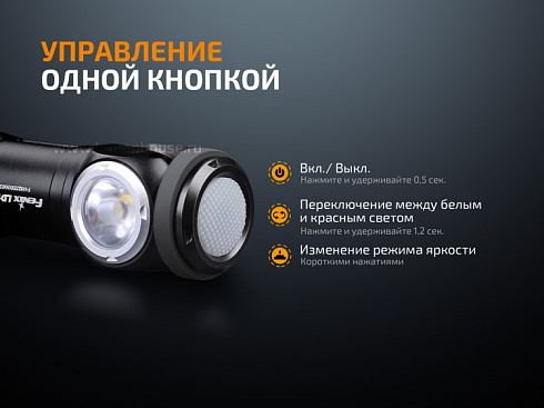 Фонарь Fenix LD15R (XP-G3, ANSI 500 лм, CR123A/16340)