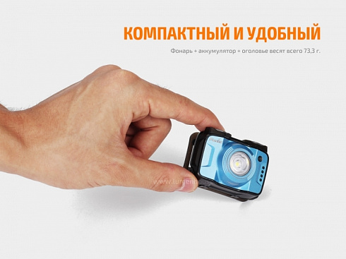 Фонарь Fenix HL12R Розовый (XP-G2 R5, ANSI 400 lm, 1000 mAh)