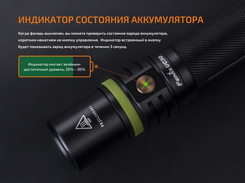 Фонарь Fenix UC30 2017 (XP-L HI V3, ANSI 1000 lm, 18650)