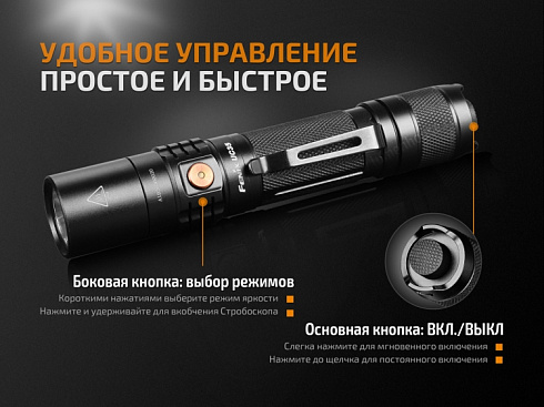 Фонарь Fenix UC35 V2.0 (XP-L HI V3, ANSI 1000 lm, 18650)