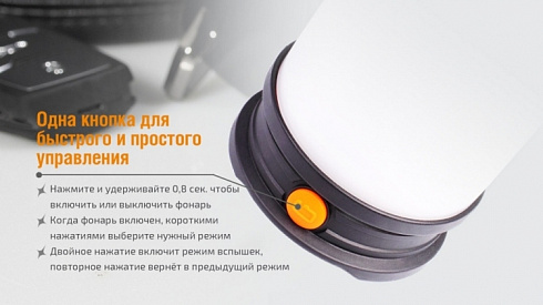 Фонарь Fenix CL30R Серый (650 лм, 18650/CR123A)
