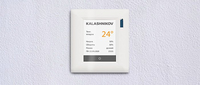 Контроллер KRC-01pLED